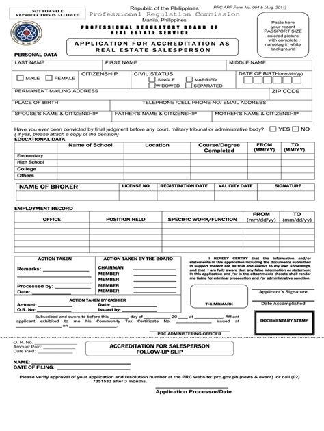 application form prc